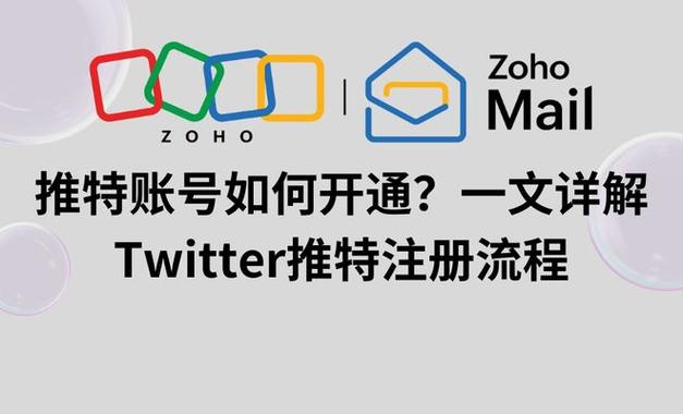 推特账号停用后可以重新注册吗