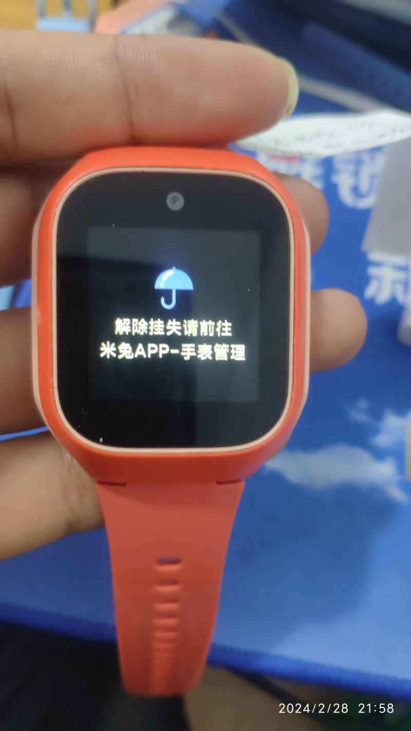 米兔离线了最简单恢复方法