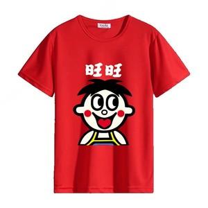 旺旺社会衣服