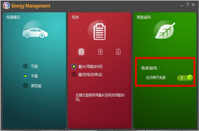 联想笔记本亮度调节快捷键缩略图
