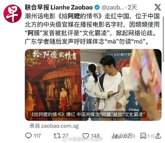 联合早报影视网首页在线观看
