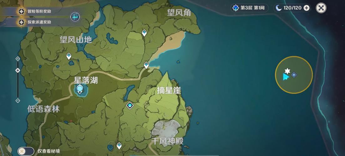 原神无人岛解密怎么搞图标