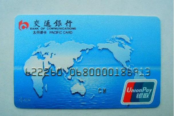 太平洋卡属于什么档次