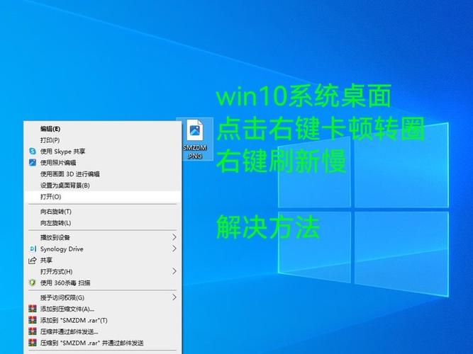 电脑点右键一直转圈的解决方法
