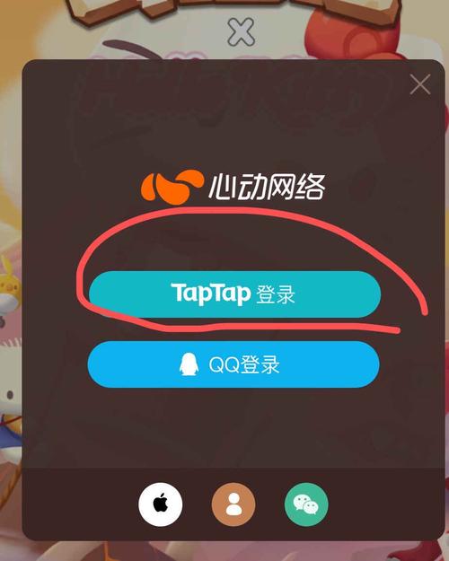 taptap国际版登录不了