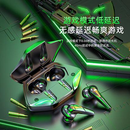 什么耳机打游戏没有延迟