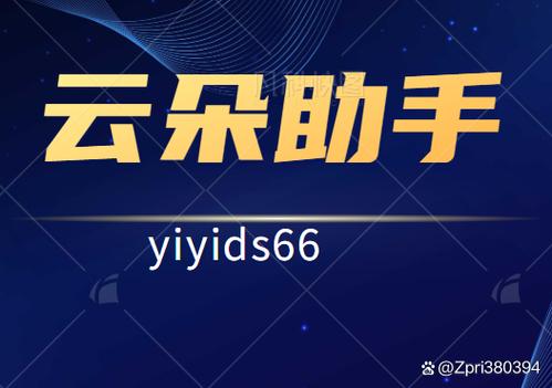 iphone软件旁边有个云朵符号