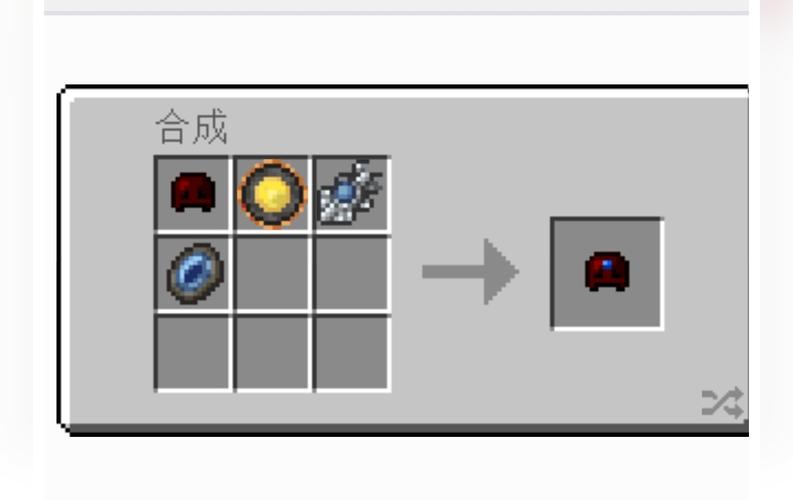 如何开启我的世界深渊头盔