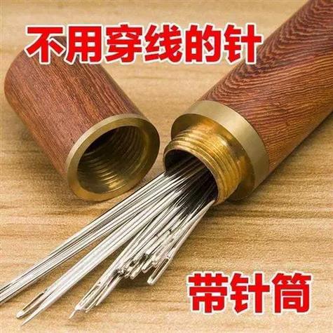 缝衣针断在卡槽里怎么办游戏截图