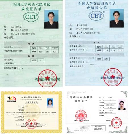 CET四级证书打印入口
