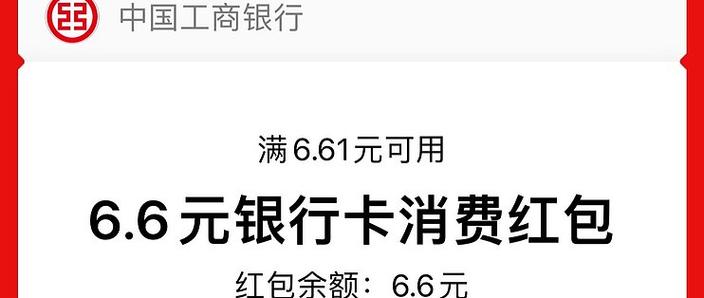 银行卡扣25元是扣的什么