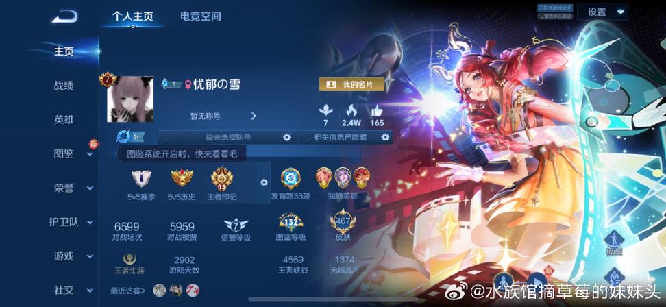 王者亲密关系自动解除是什么原因