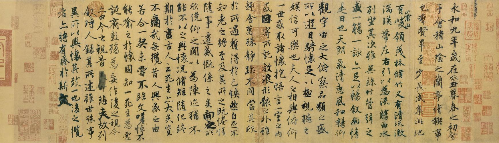 为什么那么多人喜欢兰亭集序