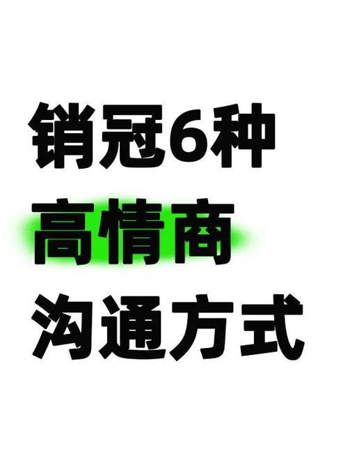 男朋友换手机密码怎么高情商沟通