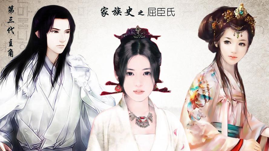 家族史第三代游戏攻略