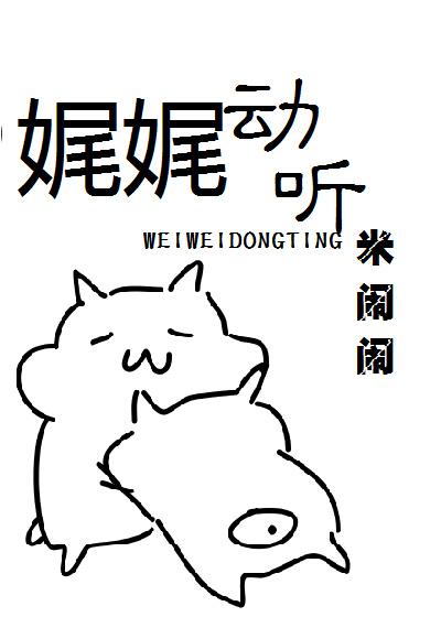 米闹闹截图