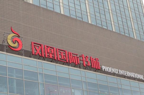 凤凰书城缩略图