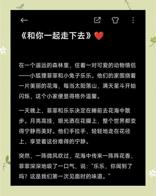 幽默网文闪闪发光天雅和她的恋人们