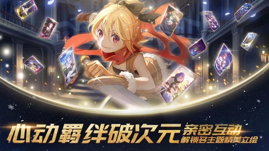 命运女神指定攻略