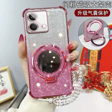 红米note13手机壳