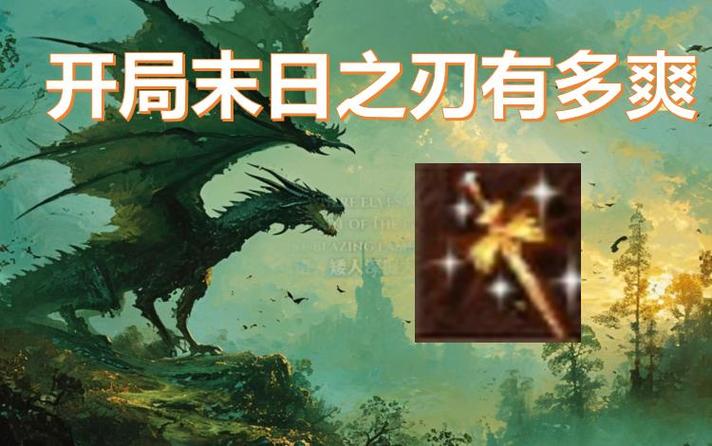 英雄无敌3末日之刃TD攻略