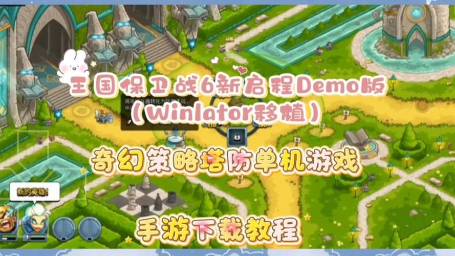 合金弹头6虫虫街机助手最新版本更新