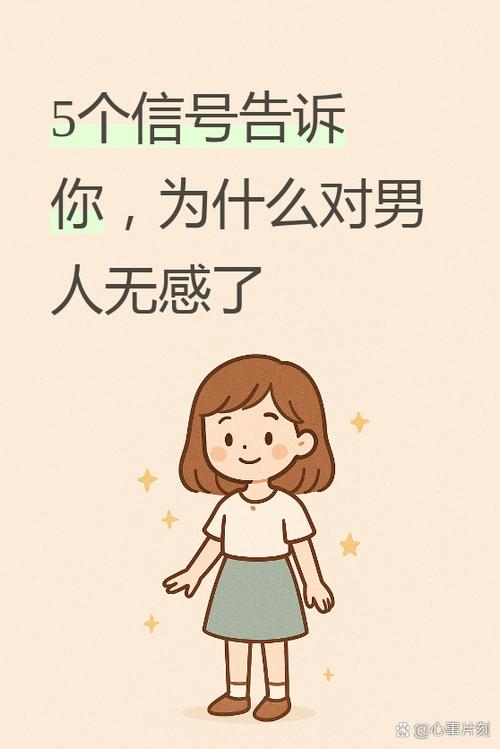 打怪暗示男女什么关系