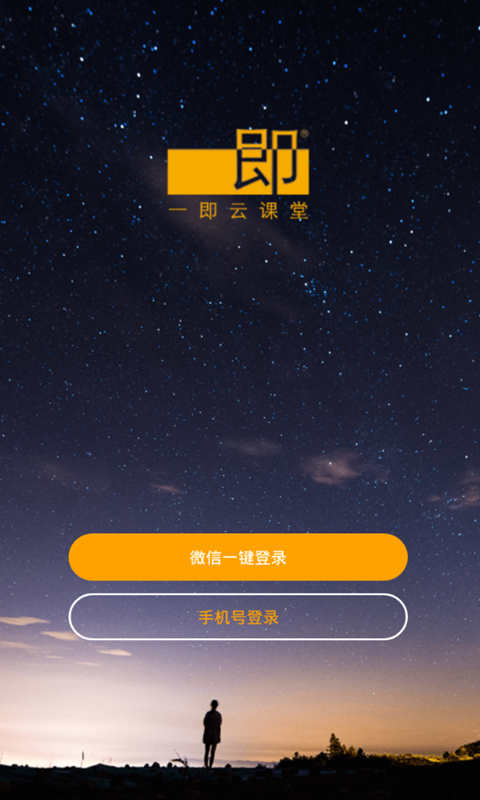 妈妈的课堂安卓版下载缩略图