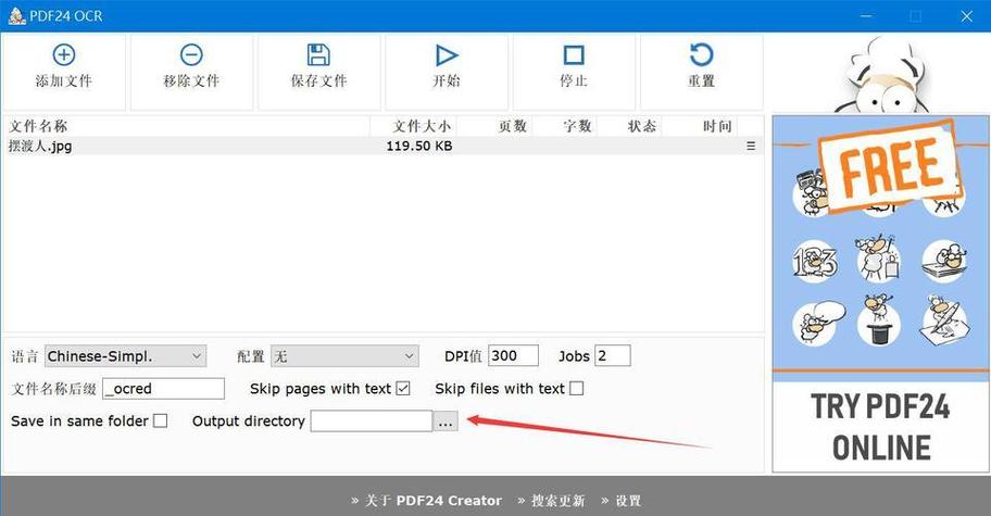 文件夹怎么拆分出来图标