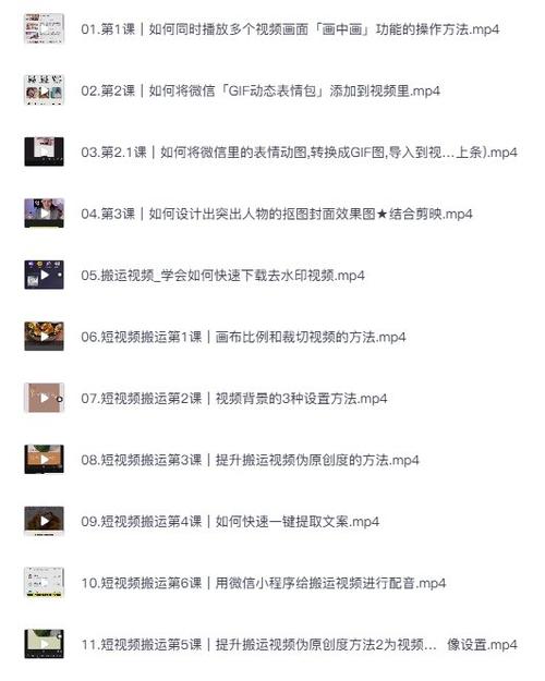 视频剪辑技巧有哪些