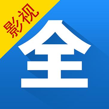 影视大全官方下载2023免费版图标