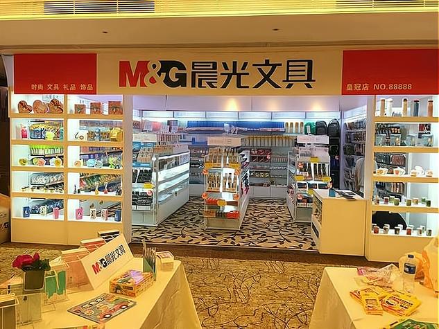 晨光文具批发商的进货渠道