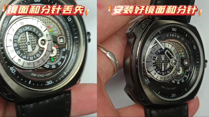 手表镜面怎么取下来