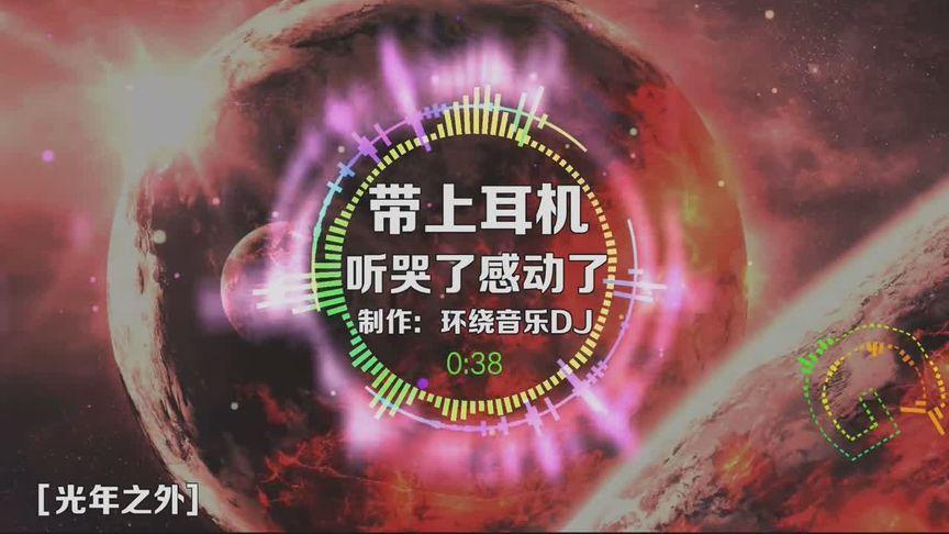 带耳机刷抖音,突然来电话抖音放外音