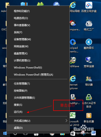 win10任务栏锁定缩略图