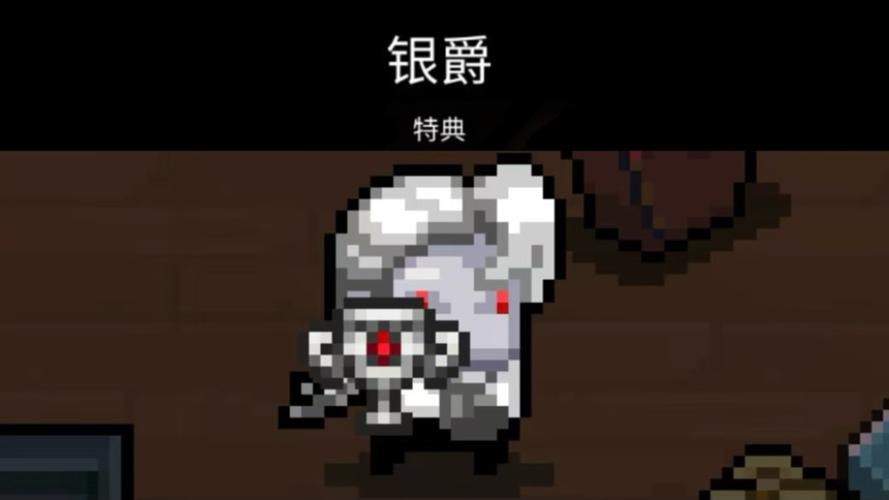 元气骑士异界漩涡