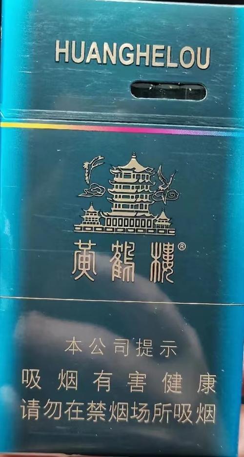 黄鹤楼视界6.0T涡轮增压价格
