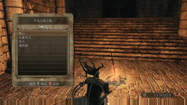 魂2巨人王在哪里