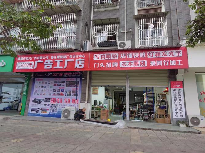 虚假广告投诉哪个部门截图