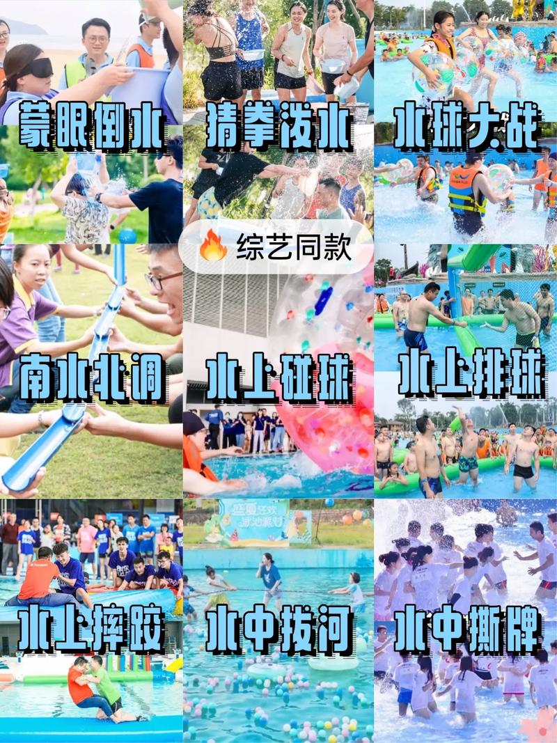夏日水上乐园顾客愿望