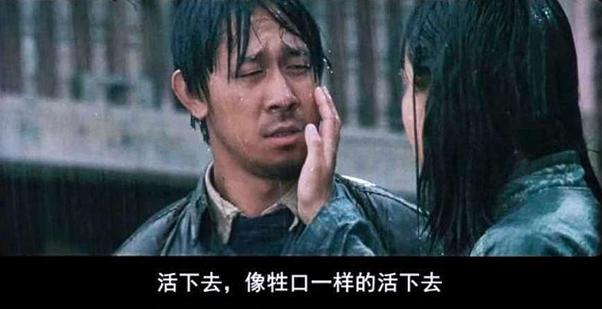 活下去交易bug