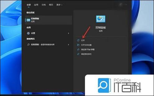 如何更换电脑开机界面图片