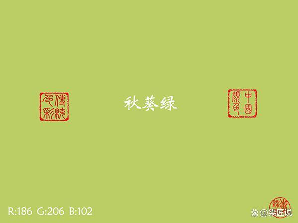 又黄又绿的颜色叫什么缩略图