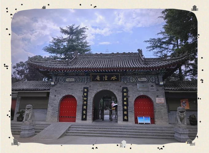 西安化生寺在哪里