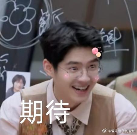 白开水gif表情包明侦