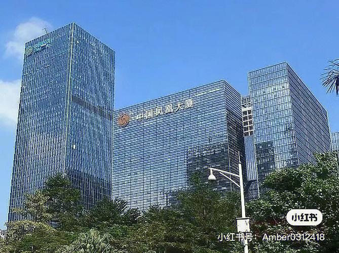 凤凰卫视深圳总部招聘游戏截图