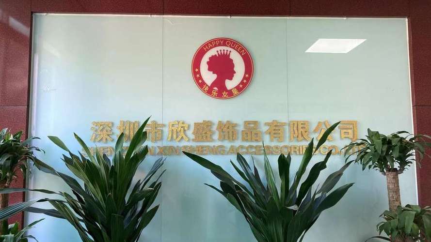 欣盛集团有限公司游戏截图