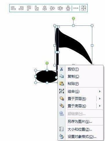 怎么把计算机调成音符