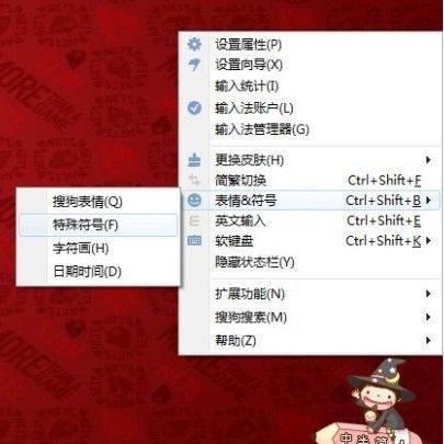 电脑截图怎么用红色标出来