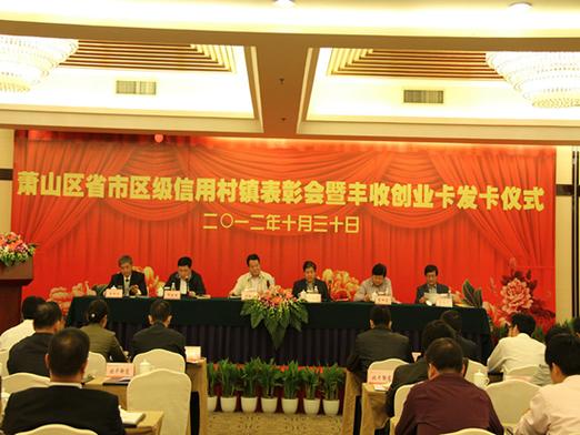 丰收银行电子账户怎么关闭